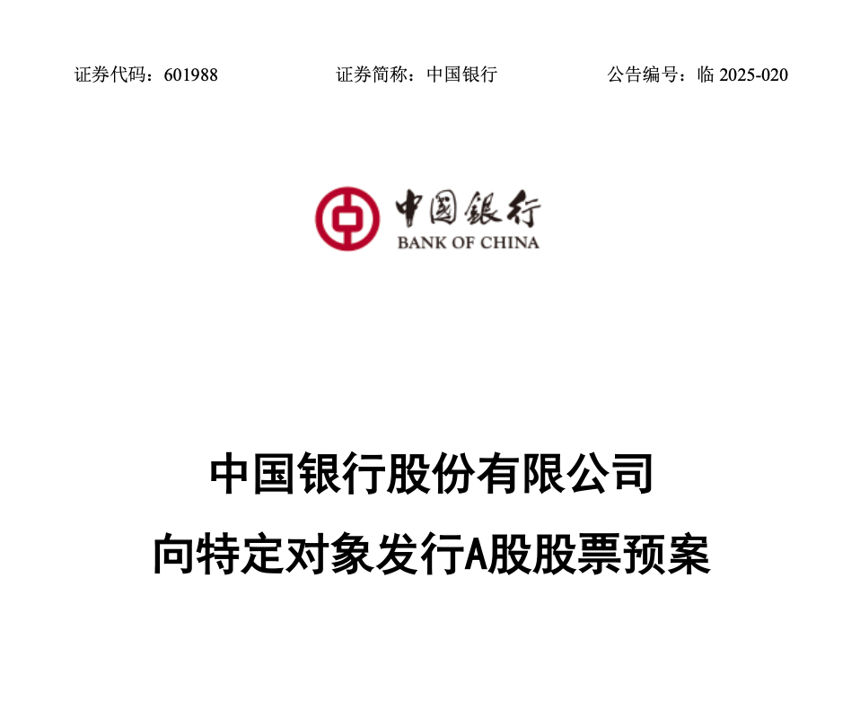 皇冠信用网会员申请_刚刚皇冠信用网会员申请，重磅利好！财政部出手！
