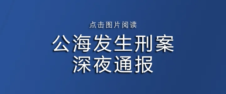 介绍个信用网网址_“李嘉诚卖港口”被审查介绍个信用网网址，外交部回应