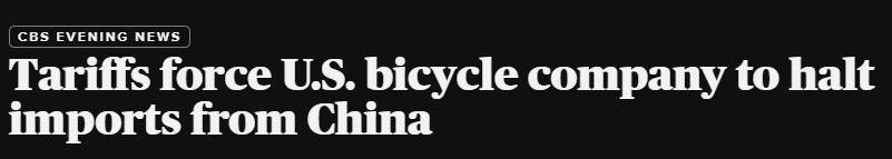 皇冠信用网在线开户
_100美元的自行车皇冠信用网在线开户
，美国自己生产要卖1000美元