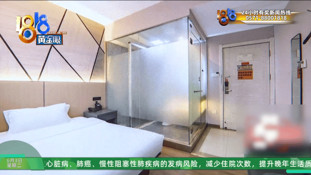 新2网址_杭州134元大床房新2网址，大伯用卷尺一量缩水一半？酒店：怀疑遇到打假人了