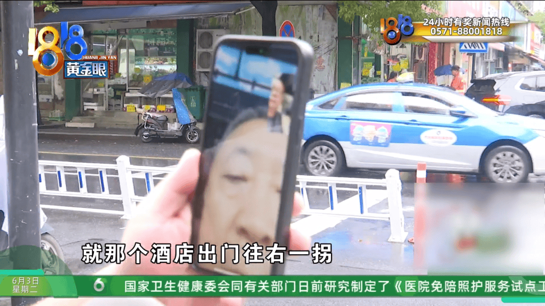 新2网址_杭州134元大床房新2网址，大伯用卷尺一量缩水一半？酒店：怀疑遇到打假人了