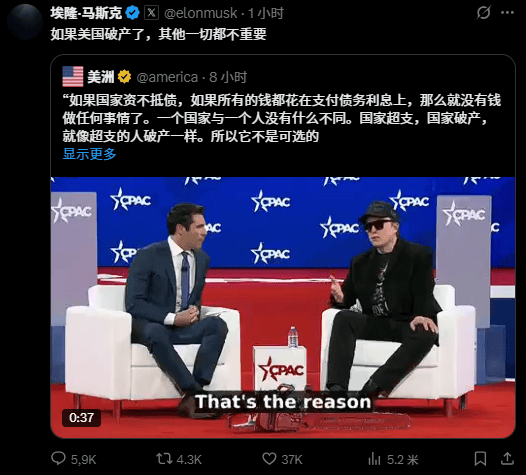 皇冠信用網会员开户_马斯克向特朗普求和 特朗普暂未回应