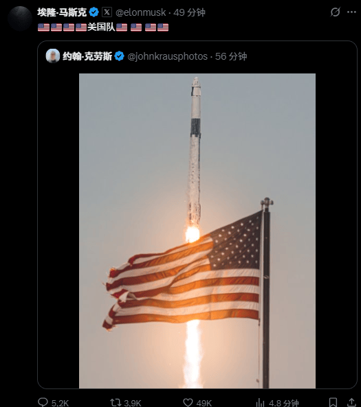 皇冠信用網会员开户_马斯克向特朗普求和 特朗普暂未回应