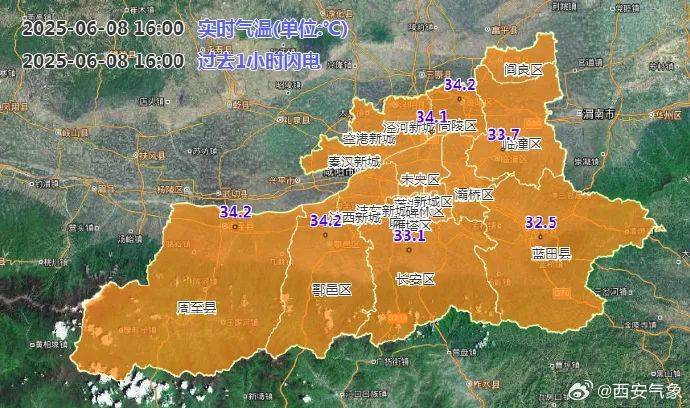 皇冠信用網在线申请_西安高温黄色预警皇冠信用網在线申请！连续三天！最高气温将升至37~40℃