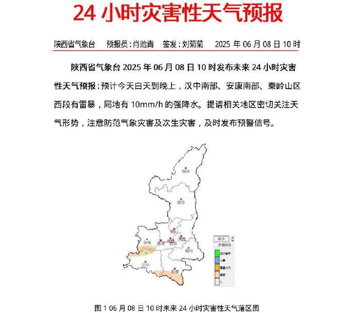 皇冠信用網在线申请_西安高温黄色预警皇冠信用網在线申请！连续三天！最高气温将升至37~40℃
