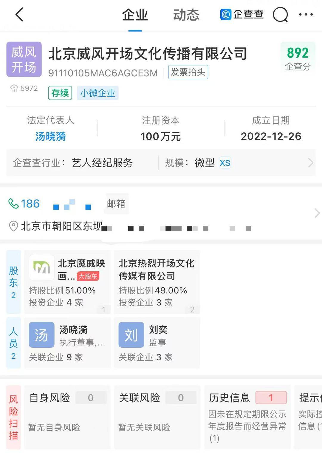 皇冠信用网开号
_《封神2》那尔那茜陷入争议皇冠信用网开号
，初高中就读于北京名校