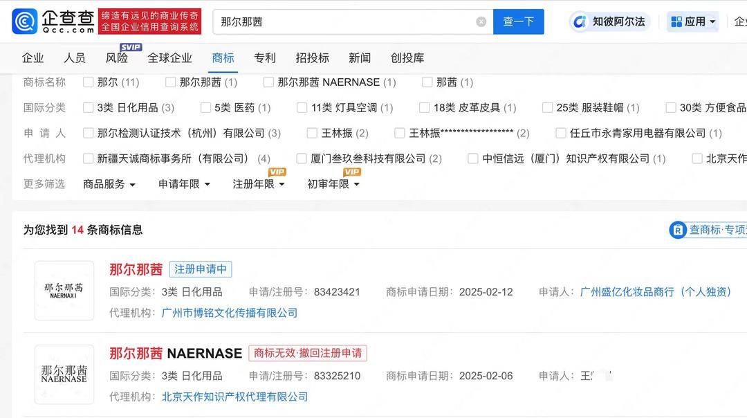 皇冠信用网开号
_《封神2》那尔那茜陷入争议皇冠信用网开号
，初高中就读于北京名校