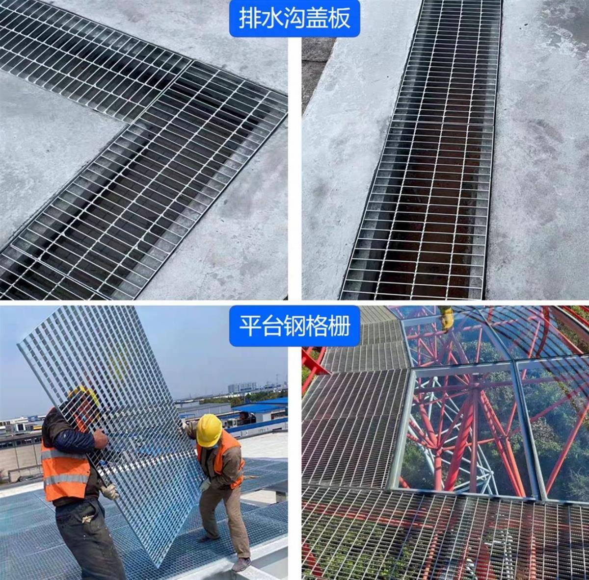 皇冠信用网占8成_6名大学生因格栅板脱落坠入浮选槽溺亡皇冠信用网占8成，商家称板子防腐蚀但承受能力有限，建议下方加支撑