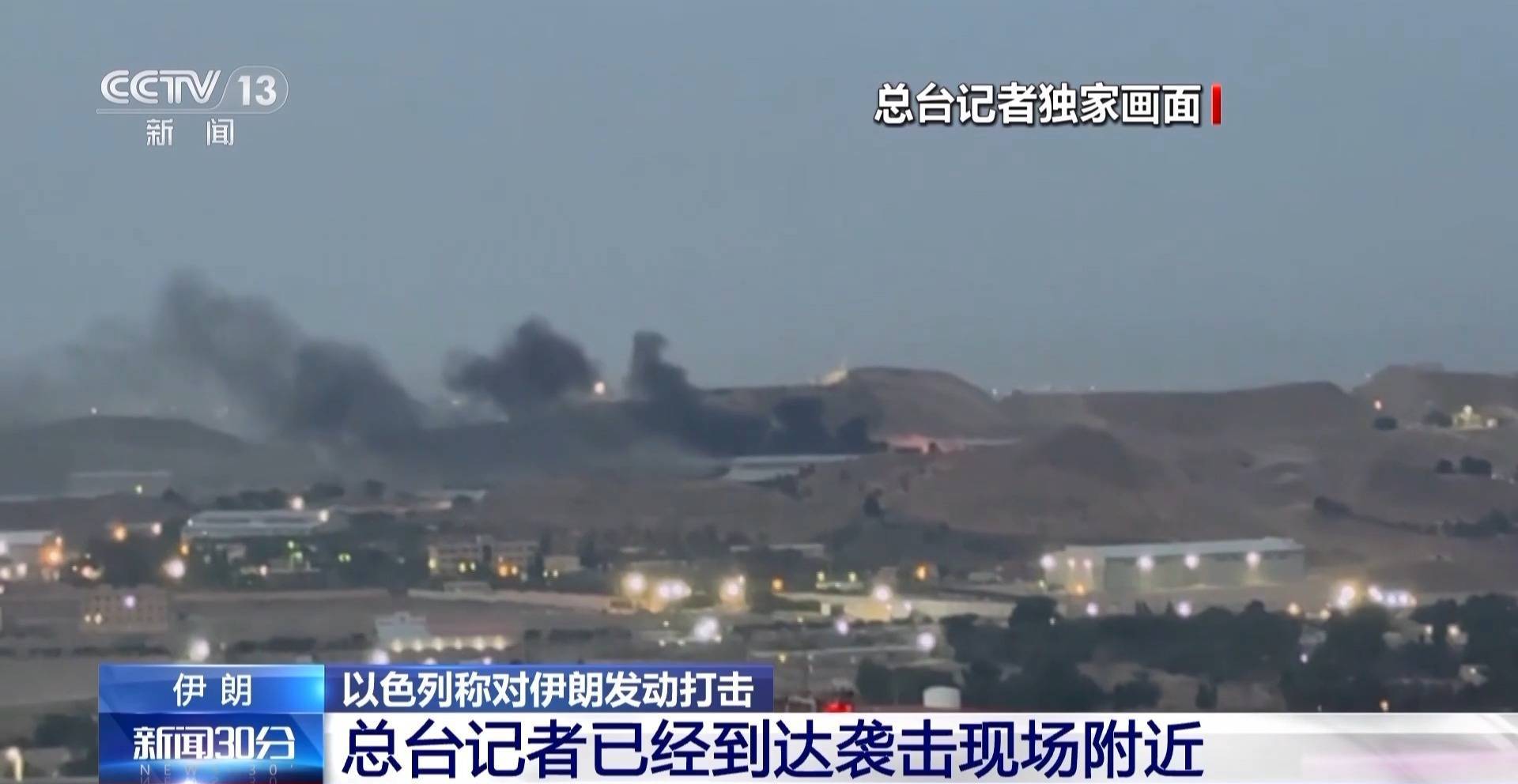 怎么开皇冠信用平台
_伊朗强硬表态:必须先赔偿!被美国实施7年来最大规模制裁怎么开皇冠信用平台
,伊朗回应