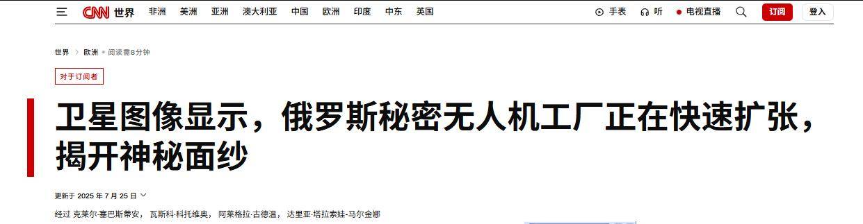 皇冠信用盘平台出租
_炸弹药库皇冠信用盘平台出租
,炸兵营,3枚高超弹炸了北约军援,特朗普送普京大礼?