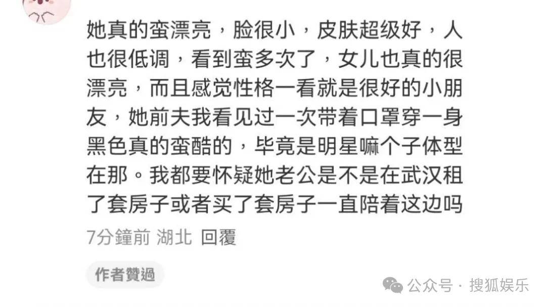 皇冠信用开号
_离婚三年又被拍到亲密逛超市皇冠信用开号
,他俩这是纯带娃还是真复合了?