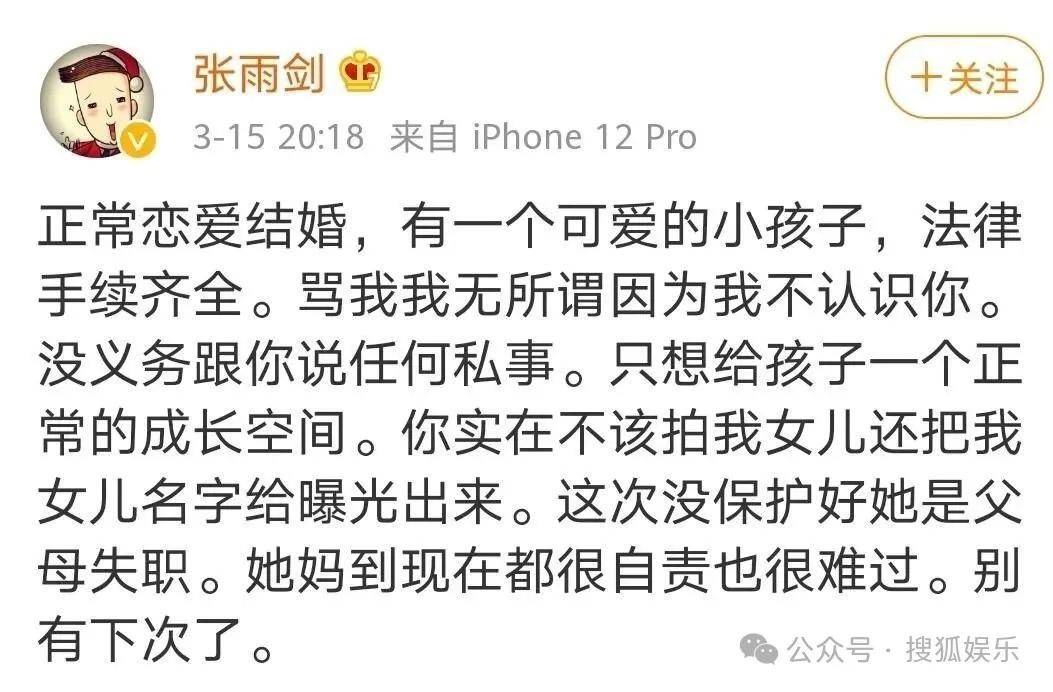 皇冠信用开号
_离婚三年又被拍到亲密逛超市皇冠信用开号
,他俩这是纯带娃还是真复合了?