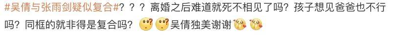 皇冠信用开号
_离婚三年又被拍到亲密逛超市皇冠信用开号
,他俩这是纯带娃还是真复合了?