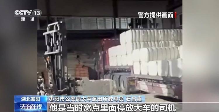 皇冠信用網登3代理_棉花包体积不变重量少皇冠信用網登3代理了几十公斤 叉车司机一句话牵出两亿元大案