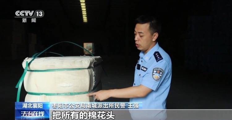 皇冠信用網登3代理_棉花包体积不变重量少皇冠信用網登3代理了几十公斤 叉车司机一句话牵出两亿元大案