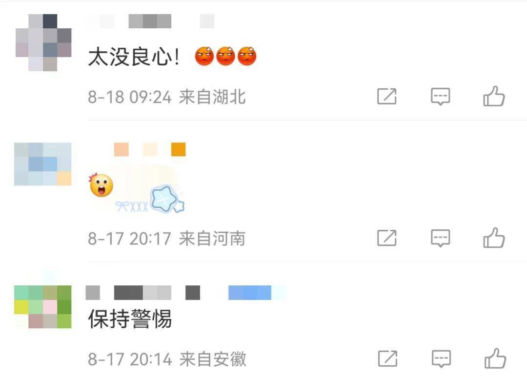 英格兰足球超级联赛_央视曝光英格兰足球超级联赛，全是演的！网友怒了，官方通报：涉案人员已被控制