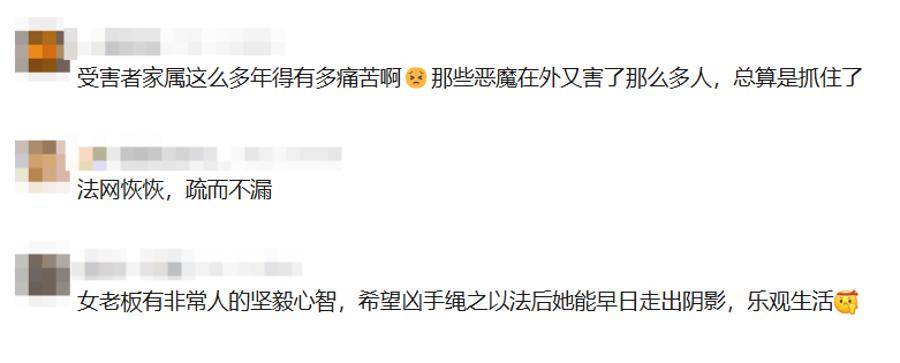 皇冠信用盘开户_广东“录像厅杀人案”3名凶手被核准死刑！31年了皇冠信用盘开户，她终于等来这一天……