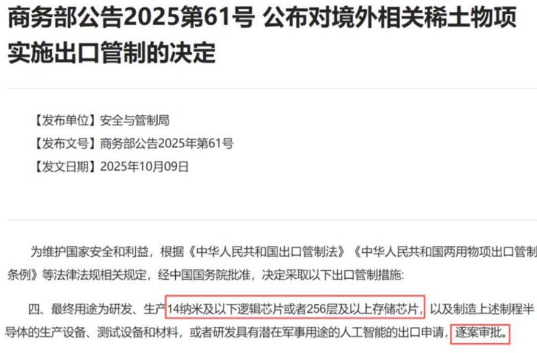 怎么申请皇冠信用网代理_中方早料到这一天怎么申请皇冠信用网代理，荷兰配合美国“抢劫”中企，正中稀土管制下怀