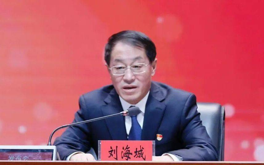 皇冠登1登2登3_刘海城皇冠登1登2登3,被查