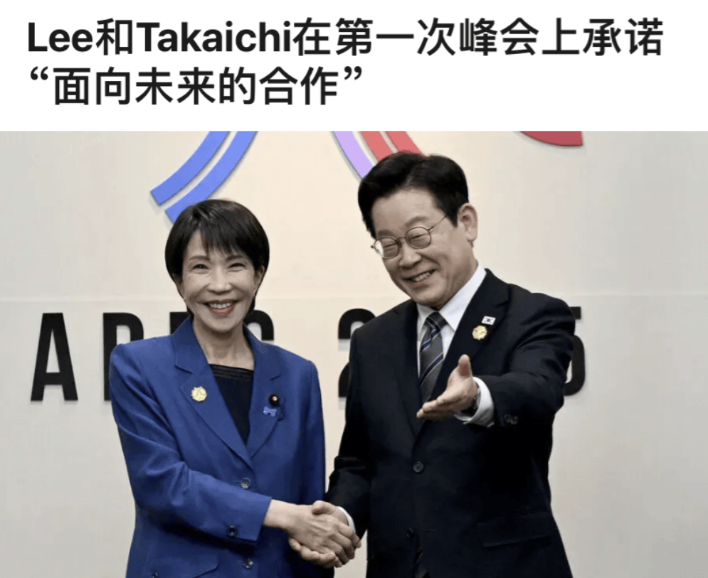 皇冠信用网注册_韩国总统语出惊人皇冠信用网注册，对高市早苗所有担忧都消失了，明年或访问其家乡