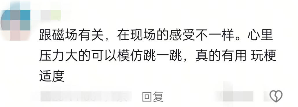 皇冠信用盘登3代理申请_四川一高校老师自创“心舞疗法”因动作怪异引争议皇冠信用盘登3代理申请，当事人：有上万名会员，在搜集数据