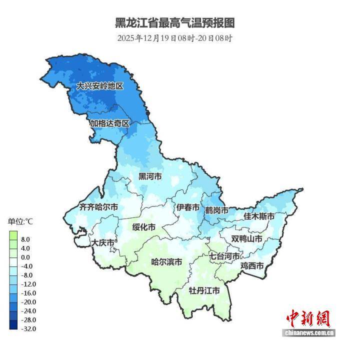皇冠信用盘押金多少
_黑龙江:暴雪+升温 哈尔滨牡丹江局地最高温3℃