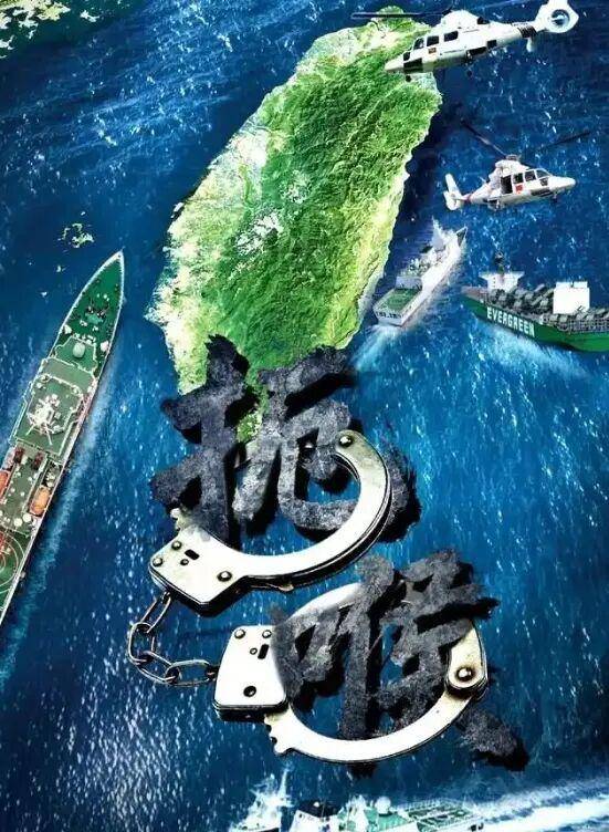 皇冠足球平台代理
_扼喉!运送“海马斯火箭炮”的货船皇冠足球平台代理
,出现在官方海报