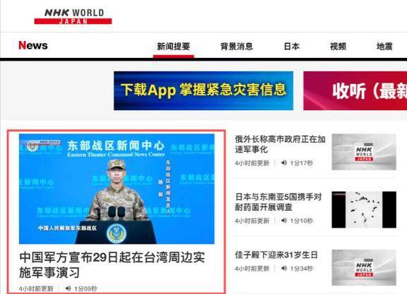 皇冠足球平台代理
_解放军实弹射击全中!怕挨炸的日媒当众提问皇冠足球平台代理
,中方一句话回应