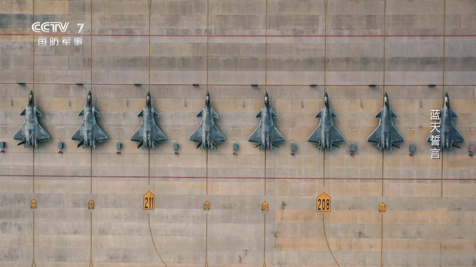 皇冠信用代理注册_3架歼36皇冠信用代理注册，10架歼-20A，076舰三机，鹰击20亮剑，美军摆烂不加班了