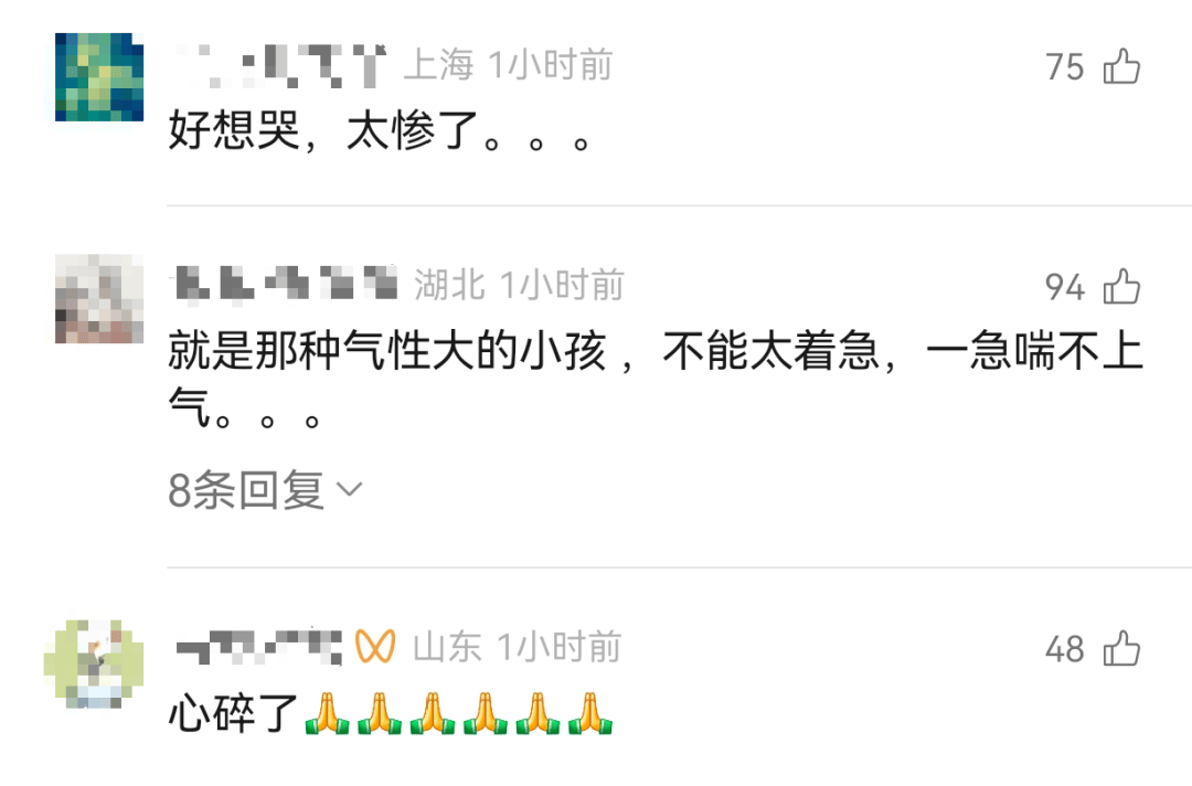 皇冠hga030
_痛心!妈妈将女儿送回前夫家后躲藏皇冠hga030
,9岁女儿撕心裂肺找妈妈晕倒身亡!