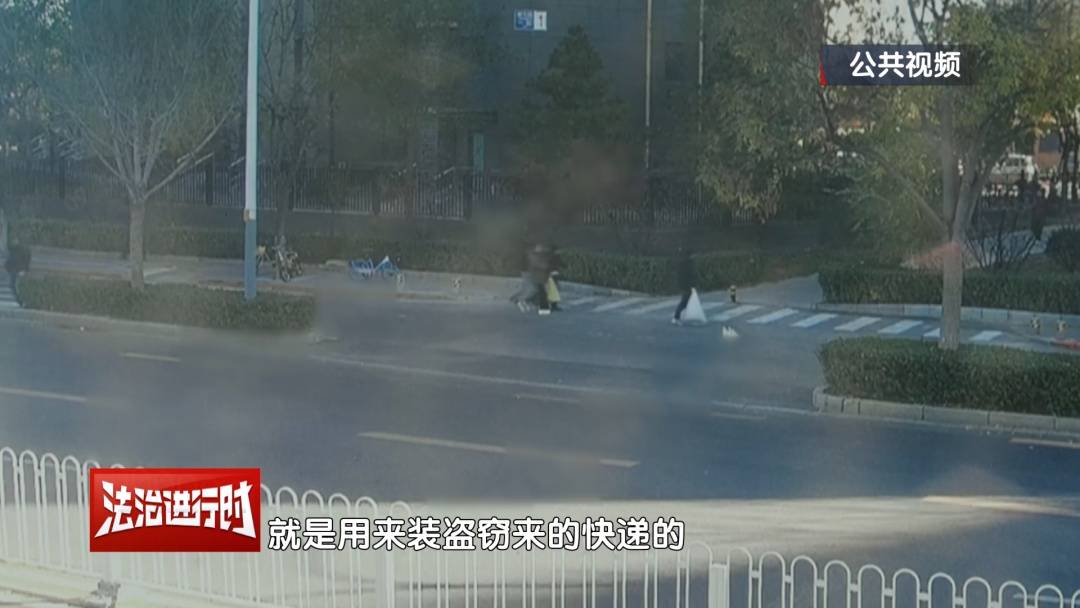 皇冠信用网代理
_北京警方刑拘4人:父亲带着儿子和女儿“扫楼式盗窃快递”