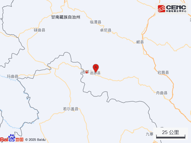 皇冠登录地址_甘肃发生5.5级地震皇冠登录地址，多地网友：震感明显