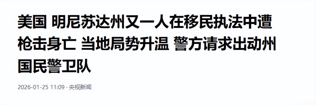 正版皇冠信用网出租_特朗普这次失算了!伊朗歼灭叛军正版皇冠信用网出租,美本土竟陷入大乱,空降军集结