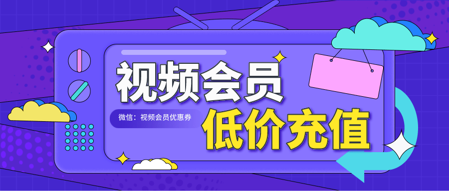 皇冠信用网会员怎么开通_咪咕视频会员怎么5折开通皇冠信用网会员怎么开通？