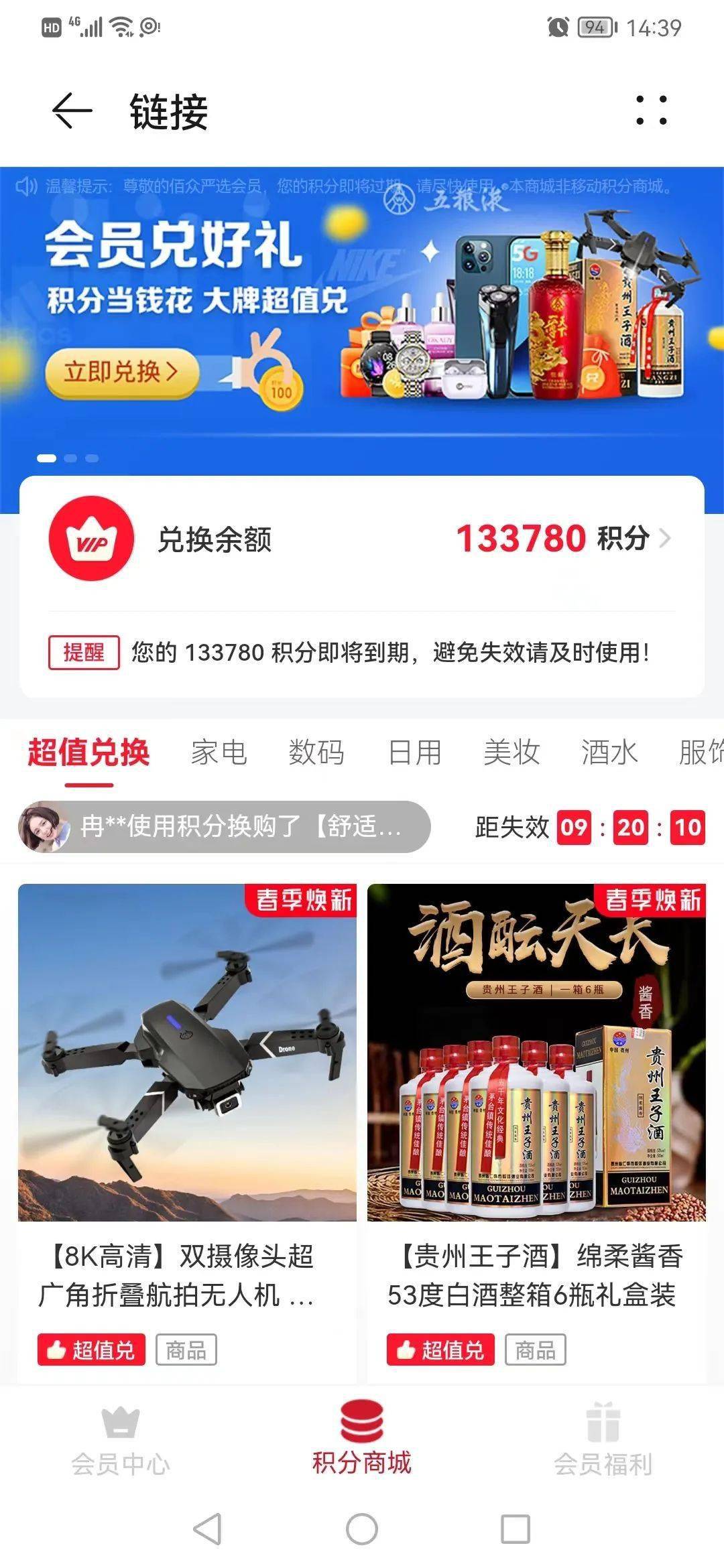 介绍个正网信用网址_不要点介绍个正网信用网址！不要点！这些都是假的！红安已有多人收到…