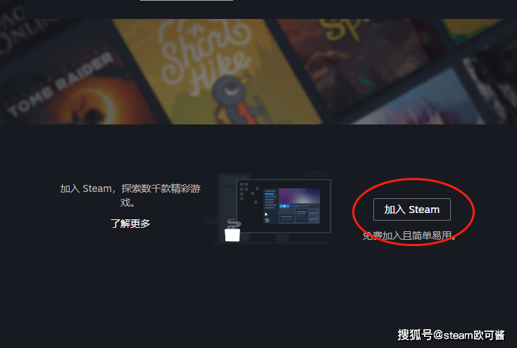 皇冠信用网账号注册_如何注册steam账号？steam账号注册指南皇冠信用网账号注册！手把手教学注册steam账号！