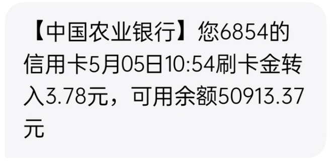 皇冠会员如何申请_如何用一张农行小白金皇冠会员如何申请，拿到千元福利？