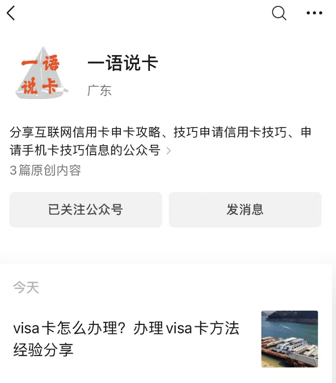 皇冠信用网怎么申请_怎么申请信用卡最快皇冠信用网怎么申请？小白办信用卡哪个银行好？