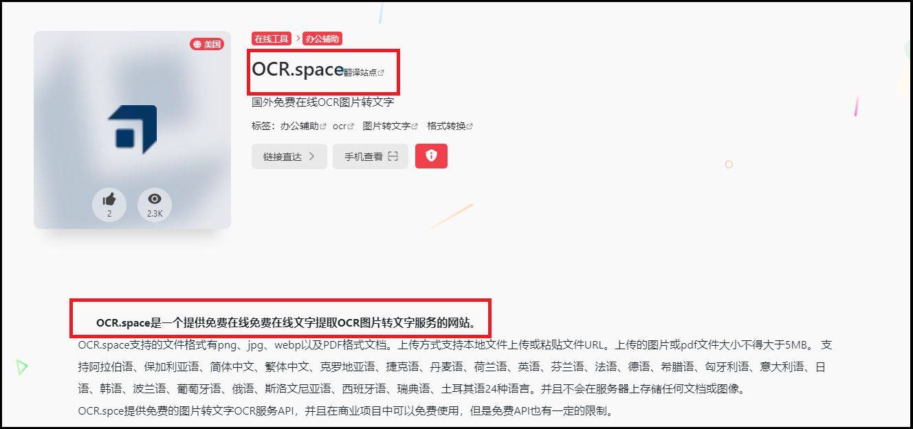 皇冠信用网可以占几成_PDF怎么转换成WORD皇冠信用网可以占几成？可以试试这几款工具