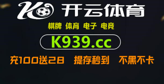 皇冠信用网庄家_在皇冠买球是来自合法的吗