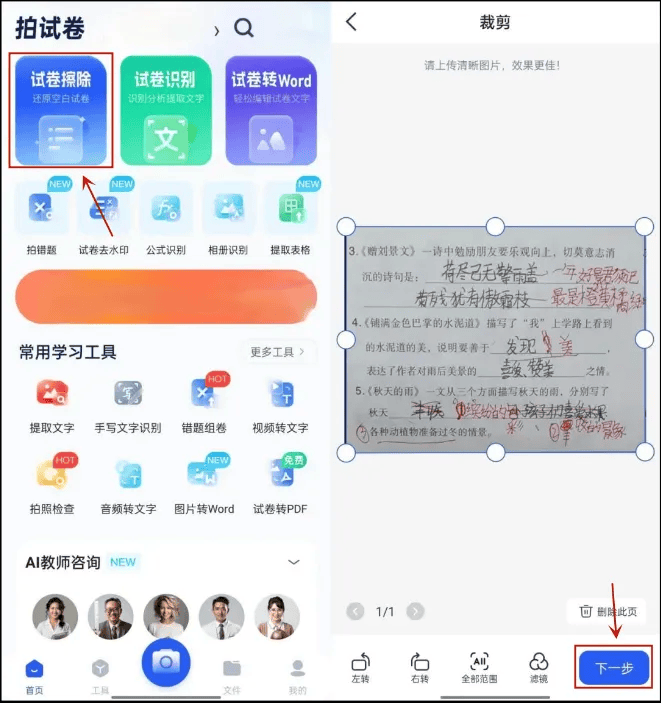 皇冠信用网可以占几成_卷子扫描成电子版？这几种方法可以实现皇冠信用网可以占几成！