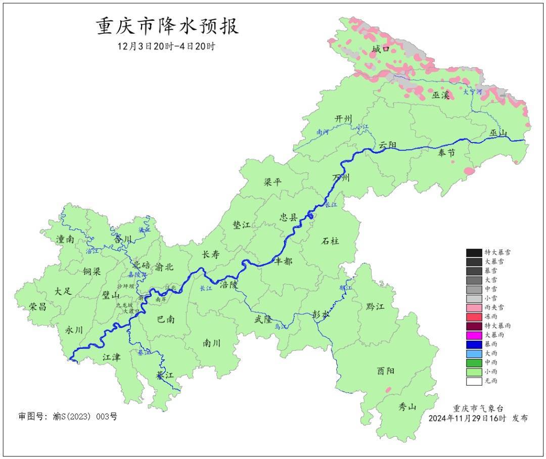 皇冠信用登2代理_直冲20℃！重庆人抓紧晒皇冠信用登2代理，雨雨雨雨雨又要来了……