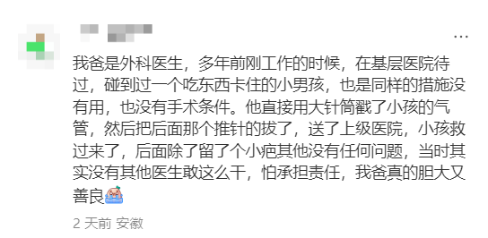 皇冠信用网会员申请_猝然倒地！男子不幸身亡皇冠信用网会员申请，目击者：根本吐不出来！医生紧急提醒