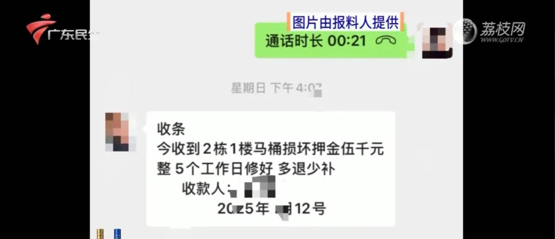 皇冠比分_事发深圳！男子在外上厕所时马桶突然碎裂皇冠比分，还被索要5000元