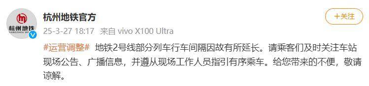 皇冠信用網登_杭州地铁2号线突发！列车清客皇冠信用網登，有人闻到烧焦的味道……最新回应