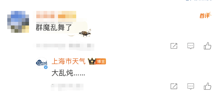 AEK雅典 v 比尔舒华夏普尔_大风+大雨AEK雅典 v 比尔舒华夏普尔，上海今起受台风影响！一活动紧急取消！这几个区的雨更大