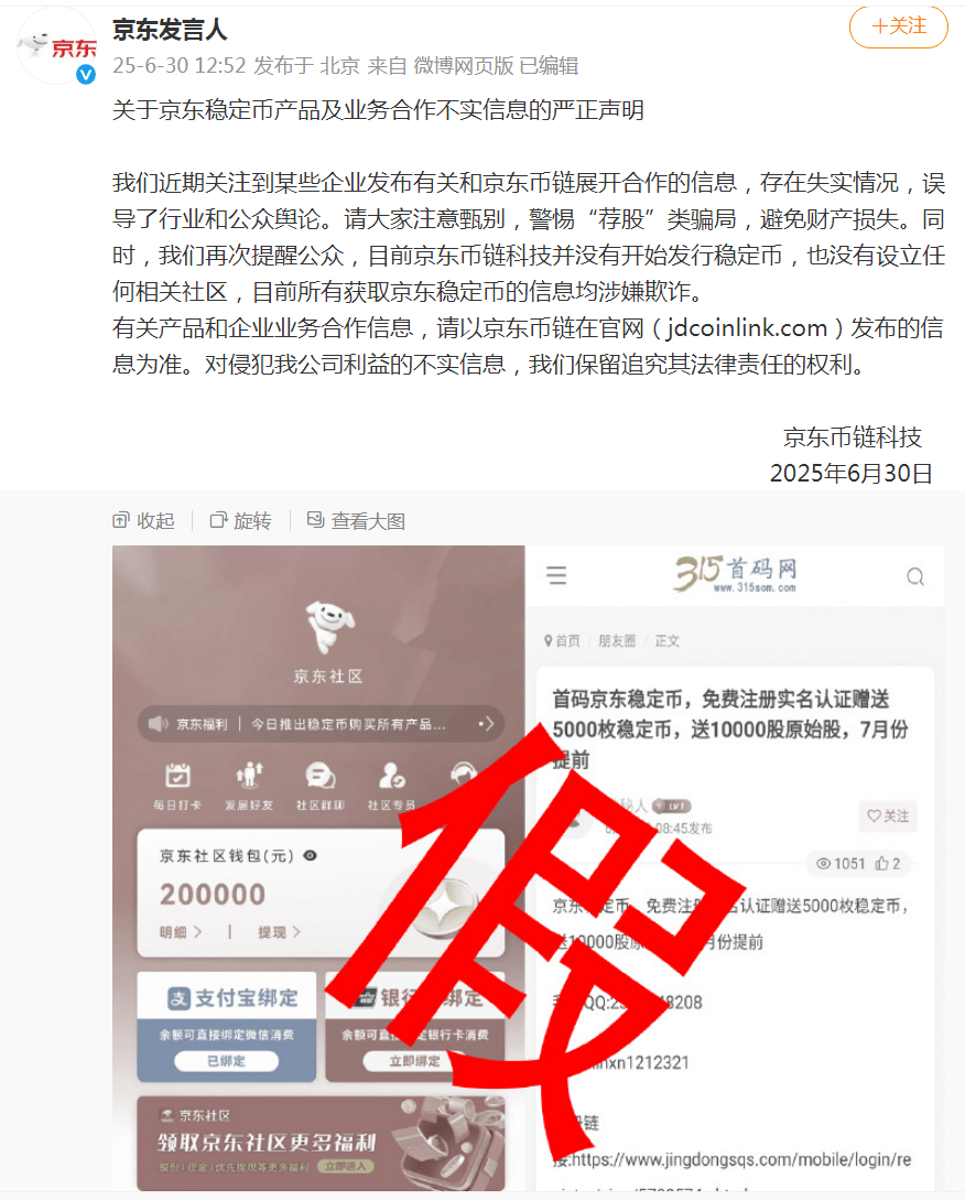 皇冠信用网在线注册_中国稀土集团紧急声明