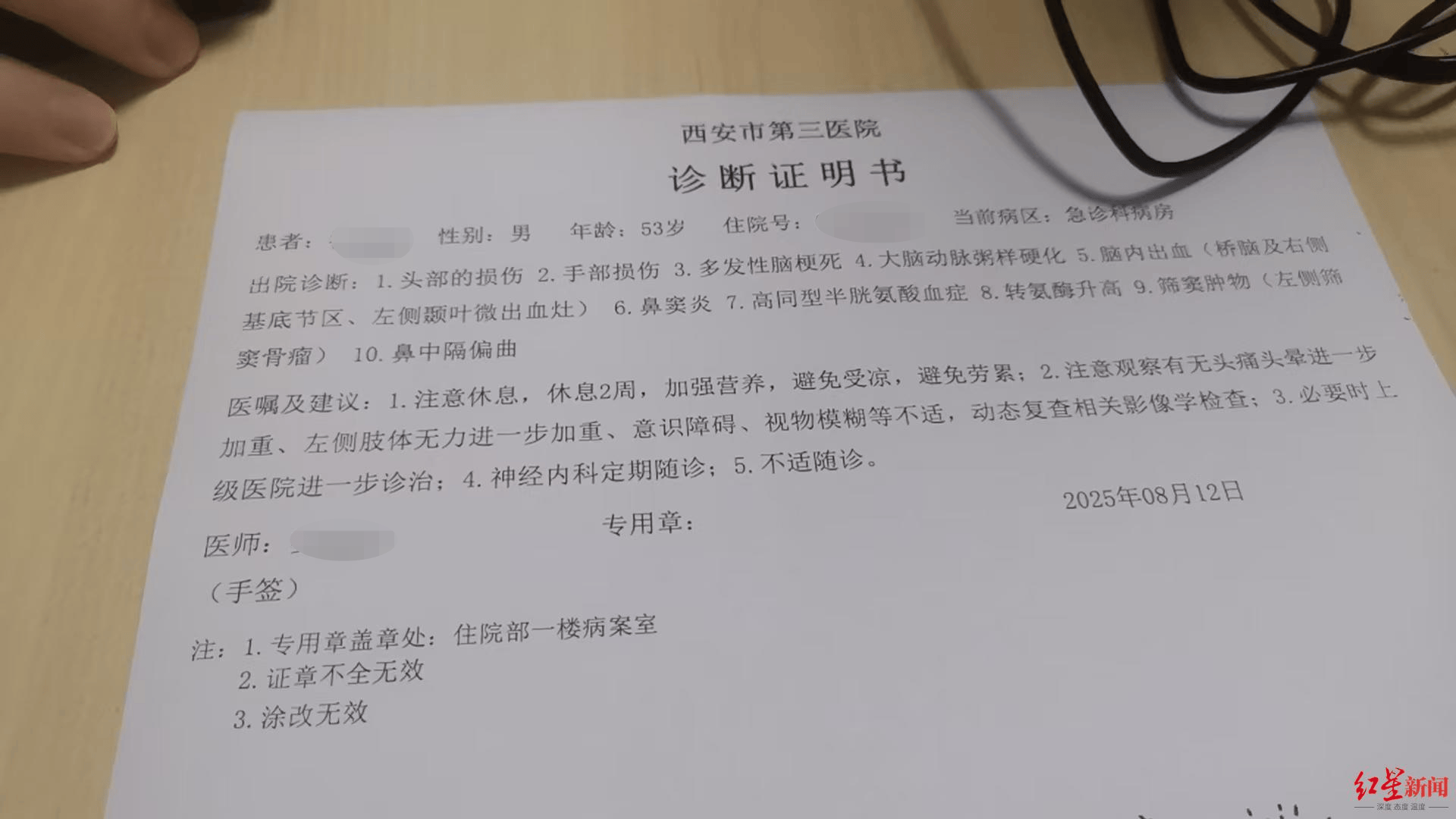 索伦蒂纳vsAFC埃斯基尔斯蒂纳._西安一小区保安与居委会副主任及其妹妹冲突后索伦蒂纳vsAFC埃斯基尔斯蒂纳.，因脑出血住院 未央区官方通报