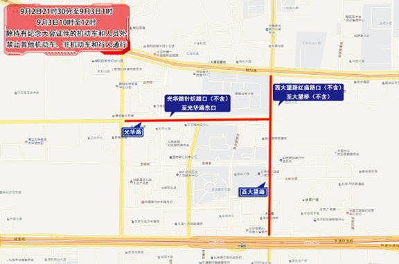 巴勒莫vs弗洛西诺尼_北京出行提示：中小学9月开学巴勒莫vs弗洛西诺尼，工作日早高峰提前、持续时间延长