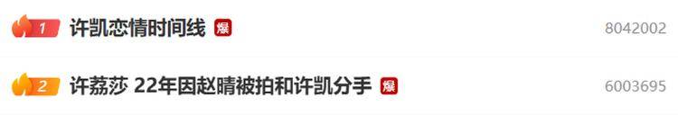 浅蓝沼津vs枥木城_演员许凯被曝长期聚众赌博浅蓝沼津vs枥木城，一年金额高达百万？警方：已关注此事